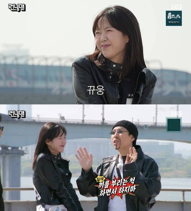 사진=SBS