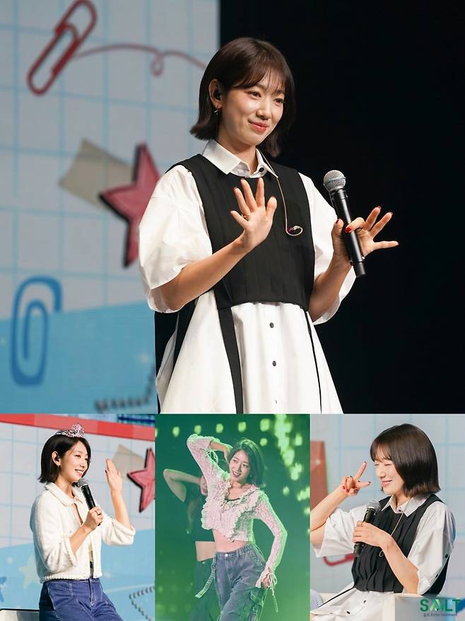 사진=솔트엔터테인먼트