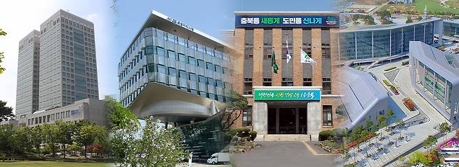 왼쪽부터 대전시청, 세종시청, 충북도청, 충남도청.&nbsp;