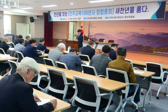 '진주교육 100년사 간행을 위한 시민모임'(가칭) 창립총회가 12일 오후 진주교육지원청 대강당(3층)에서 열렸다. 이날 대표로 추대된 김영기 경상국립대 명예교수가 인사말을 하고 있다.