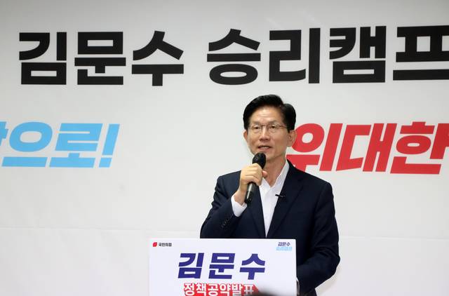 김문수 국민의힘 대선 후보는 3040 의원들을 전면 배치하며, 7인 공동선대위원장 체제를 갖췄다.