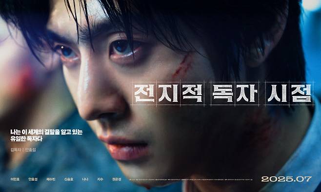 (사진=롯데엔터테인먼트)