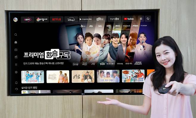 LG유플러스가 콘텐츠 환승 요금제 ‘프리미엄 환승구독2’를 선보인다.