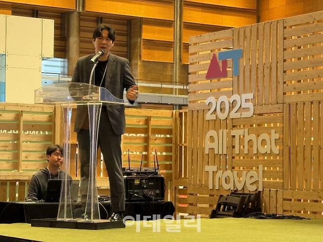 김지웅 트립닷컴 그룹 법률정책 및 대외마케팅 이사가 9일 서울 강남구 삼성동 코엑스에서 열린 ‘2025 올댓트래블’에서 ‘지역관광활성화 과제’를 주제로 강연을 하고 있다.