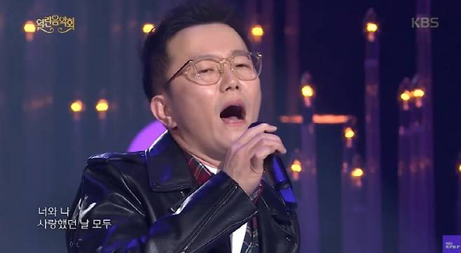 사진=KBS 유튜브 캡처