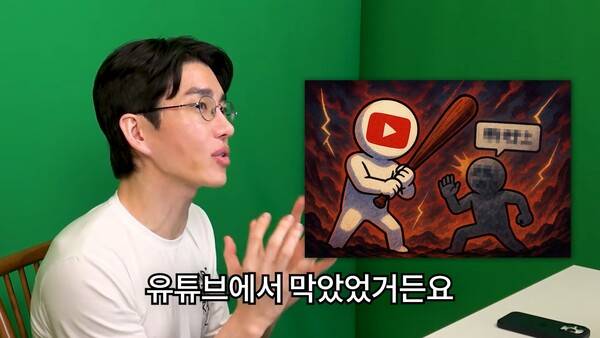 - 불법 사기 행각의 심각성을 조명하는 보겸 [출처: 보겸s 유튜브]