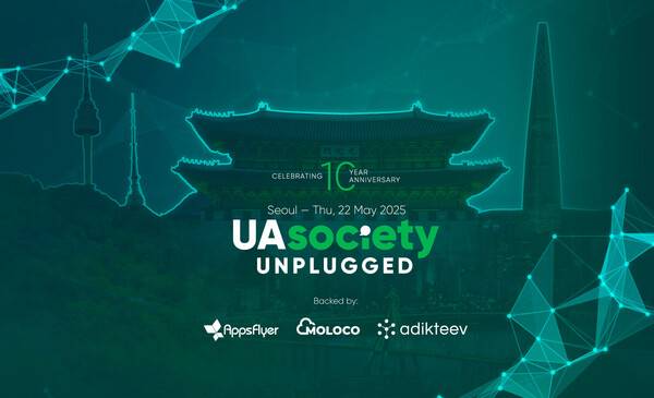 'UA 소사이어티 언플러그드 2025'