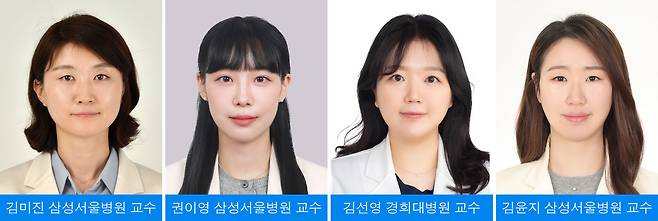 김미진(왼쪽부터)·권이영·김선영·김윤지 삼성서울병원 소아청소년과 교수.(삼성서울병원 제공)
