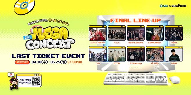 (메가MGC커피 제공)