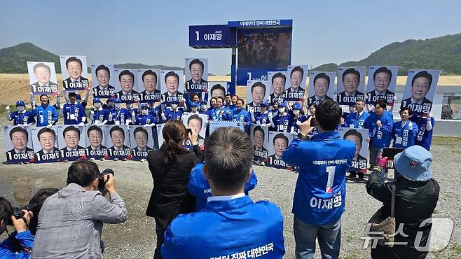 12일 오전 세종의사당 예정지에서 열린 민주당 대선 선대위 출정식. / 뉴스1