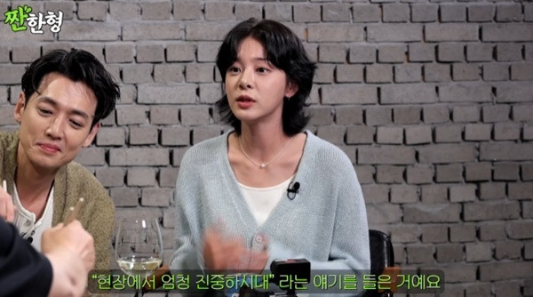 유튜브 채널 '짠한형 신동엽' 캡처