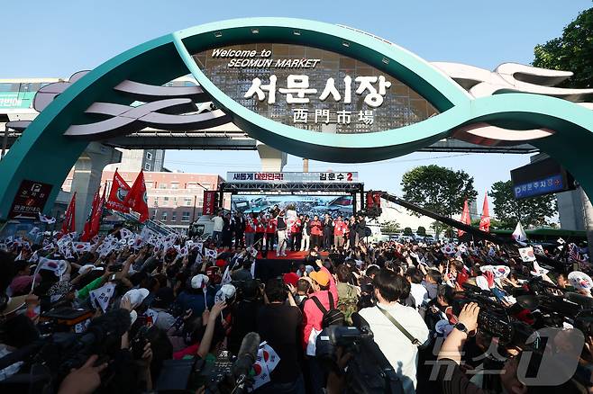 제21대 대통령 선거 공식 선거운동 첫날인 12일 김문수 국민의힘 대통령 후보가 대구 중구 서문시장에서 유세를 하고 있다. 2025.5.12/뉴스1 ⓒ News1 김민지 기자