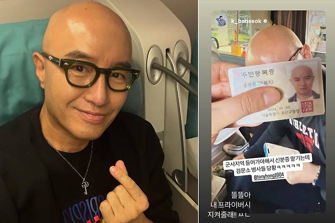 사진 | 홍석천 SNS