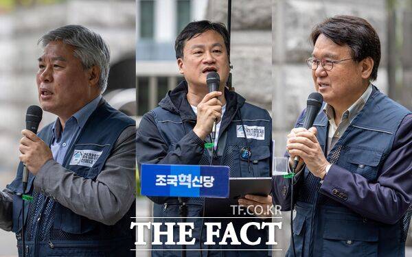 조국혁신당이 10일 '검찰청 도장 깨기' 프로젝트의 일환으로 대전지방검찰청 앞에서 '검찰 해체'를 촉구하는 기자회견을 열었다. 왼쪽부터 서왕진 신임 원내대표, 황명필 최고위원, 황운하 대전시당위원장. /조국혁신당 대전시당