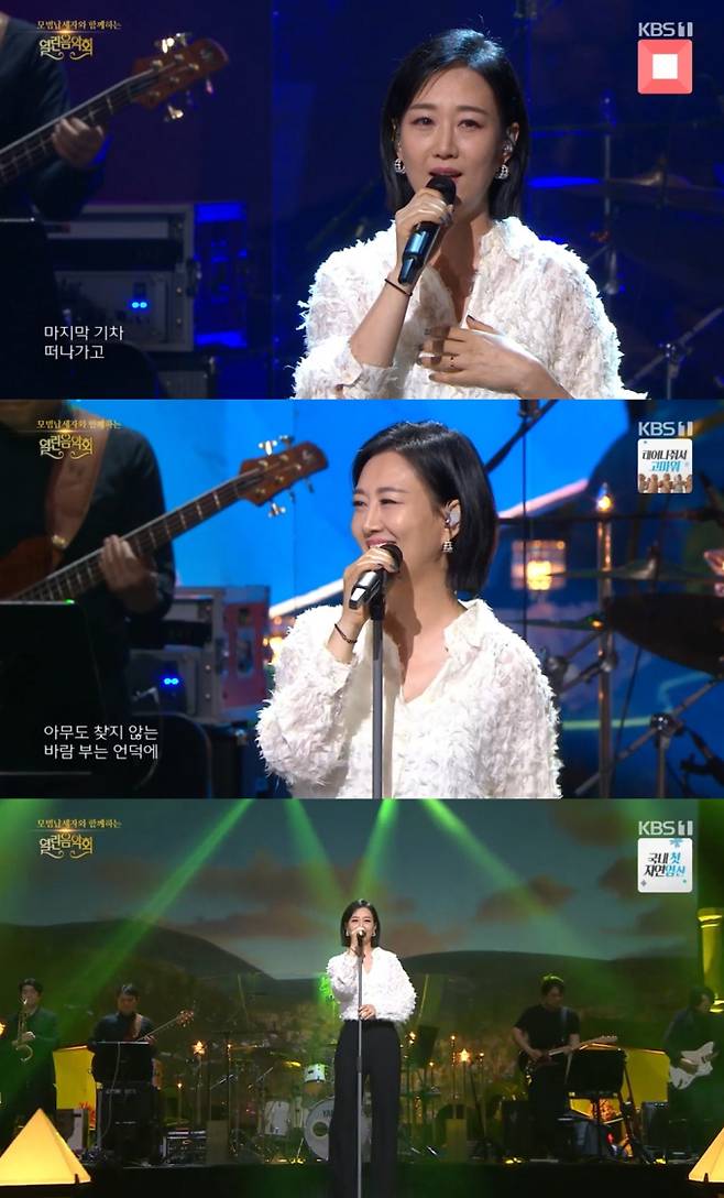 ‘열린음악회’ 장윤정, 트로트 여왕 진수 (사진: KBS)