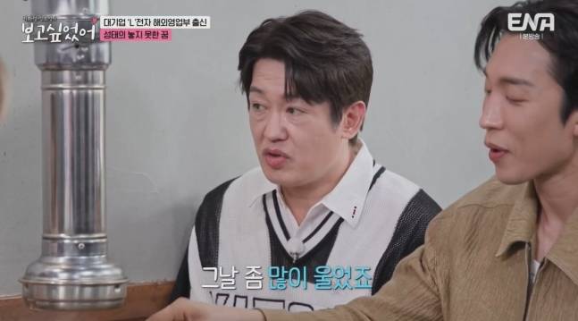 허성태, LG맨이었다... “술김에 배우 오디션... 어머니 울어” 제공: ENA