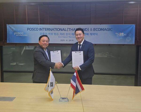 (주)포스코인터내셔널 태국법인장 김우호법인장(사진 오른쪽)과 에코매직(주) 박정준대표가 태국 독점 판매 계약을 체결했다.