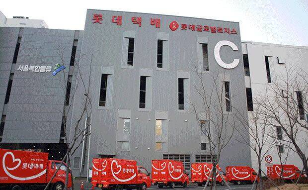 롯데글로벌로지스 제공
