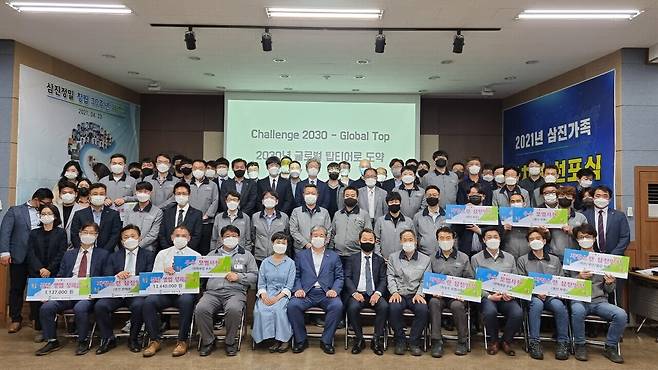 삼진정밀 임직원들이 지난 2021년 창립 30주년을 맞아 글로벌 탑티어 도약 선포식을 진행하고 있다. 삼진정밀 제공