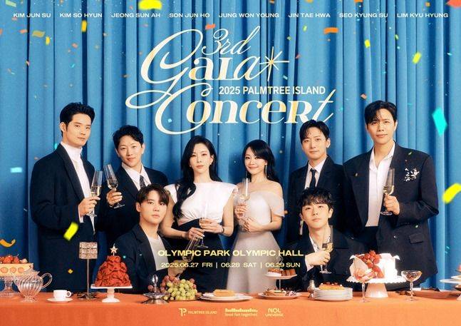 ⓒ팜트리아일랜드