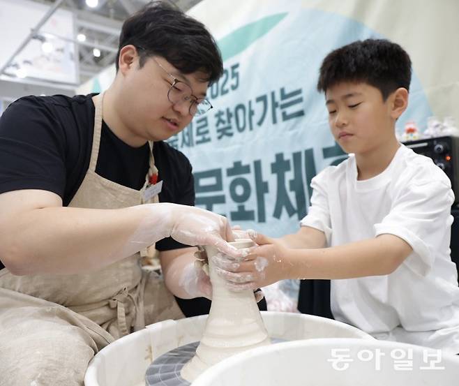 2025 경기 어린이박람회에 참가한 한 어린이가 도자기 만들기 체험을 하고 있다. 수원=박형기 기자 oneshot@donga.com