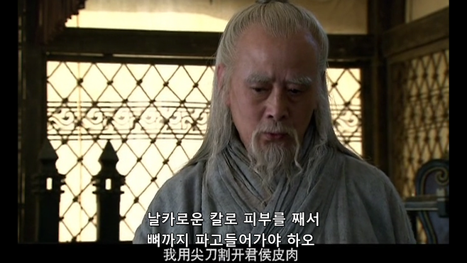 상당히 신빙성 있는 관우 바둑 수술 썰 .jpg 상당히 신빙성 있는 관우 바둑 수술 썰 .jpg