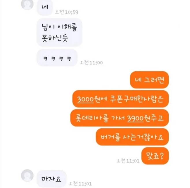 1000011044.jpg 햄버거 쿠폰을 돈받고 파는 당근당근