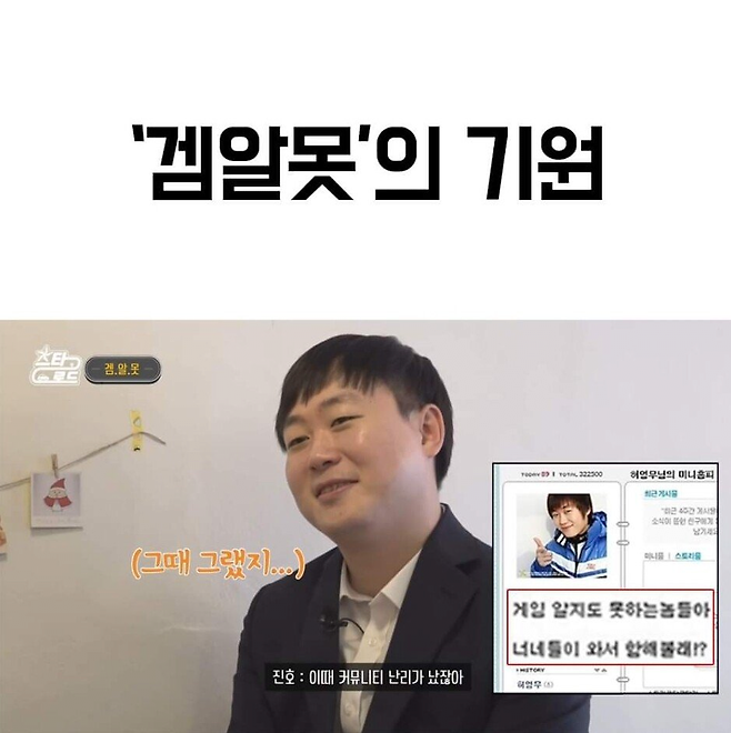 image.png 스타1 선수들한테서 파생된 유명 밈 ㅋㅋ.JPG 스타1 선수들한테서 파생된 유명 밈 ㅋㅋ.JPG