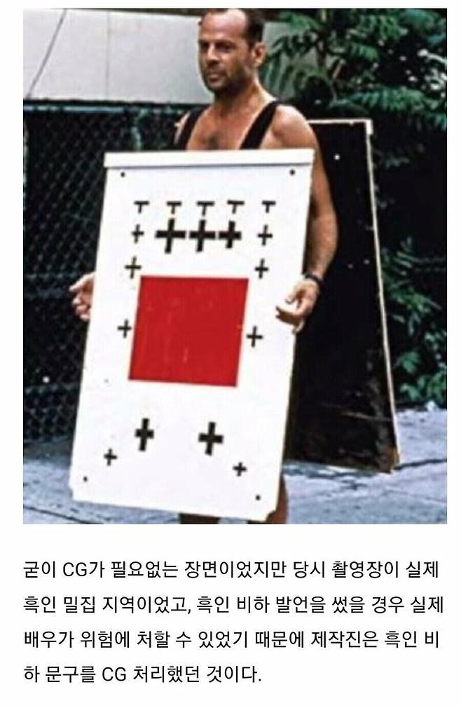 image.png 의외로 CG였던 영화 장면 의외로 CG였던 영화 장면