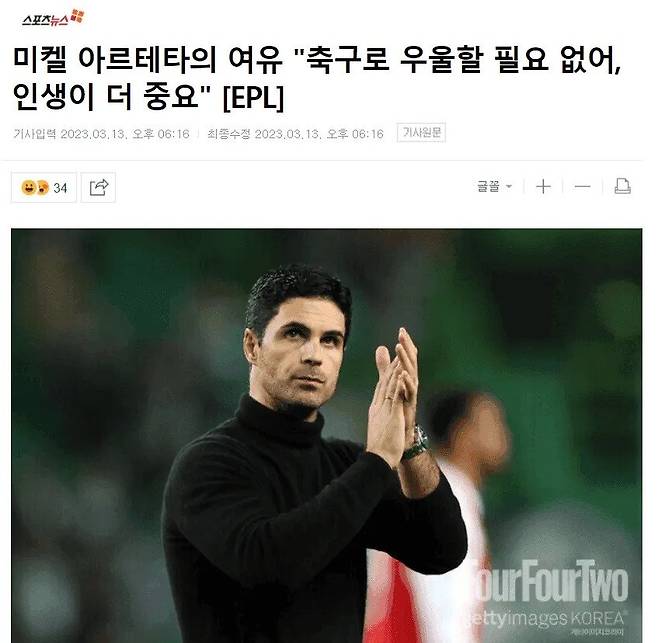 포텐 고딩 펨붕이 괜찮은 이유