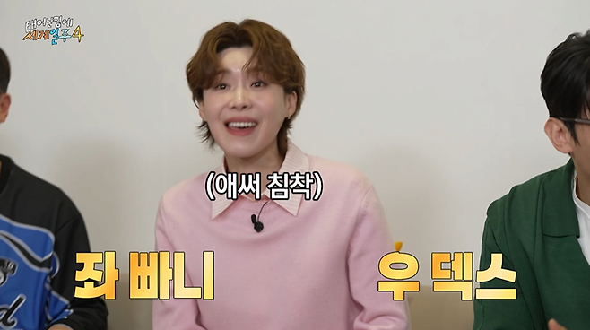 image.png 위고비 맞고 테무 이도현 됐다는 빠니보틀.jpg