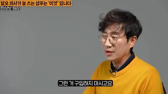 Internet_20250512_145601_9.webp.ren.jpg 탈모 전문의사가 말하는 탈모샴푸