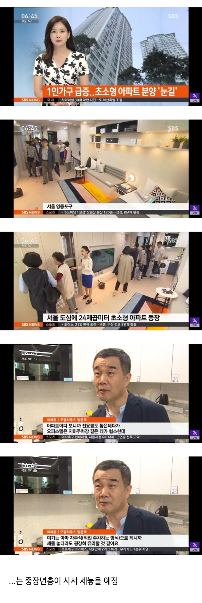 9320D532-0844-4790-A129-8283671B5AF5(1).png 1인가구 청년을 위한 초소형 아파트