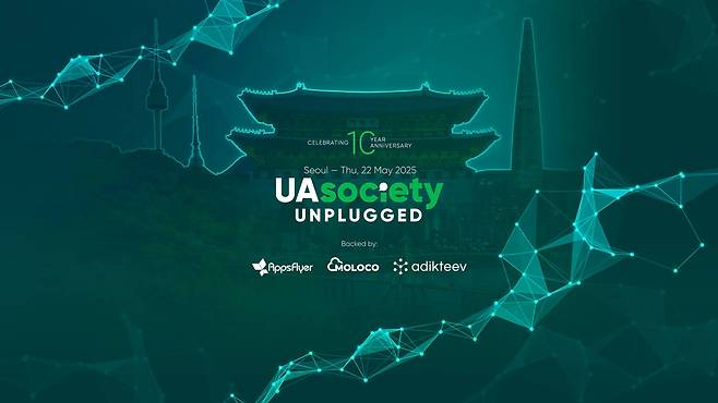 UA Society Unplugged 2025)