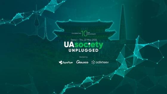 ‘UA 소사이어티 언플러그드 2025’