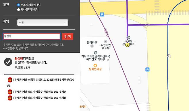 상세주소를 입력하면 정확한 위치 리스트를 제공받을 수 있다.