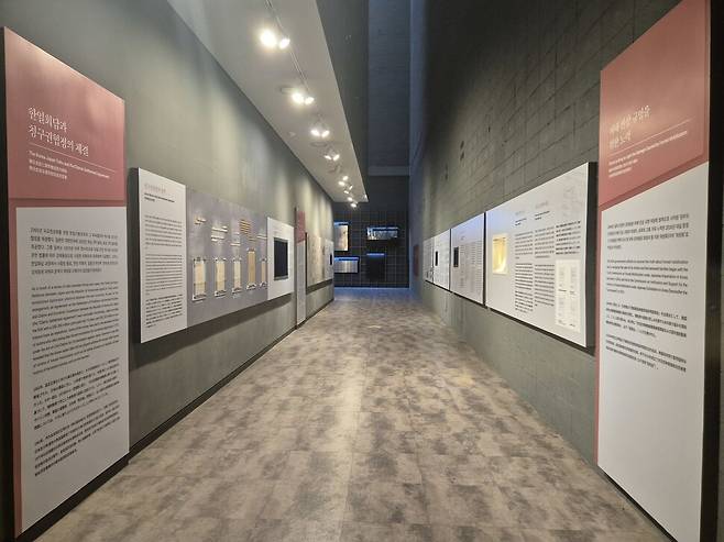 새단장한 국립일제강제동원역사관 상설전시실 모습. 일제강제동원피해자지원재단 제공