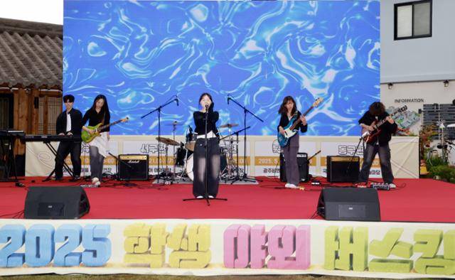 10일 광주광역시 남구 양림 펭귄마을 야외공연장에서 열린 학생 야외 버스킹 행사에서 참가 학생들이 공연을 하고 있다. 광주광역시교육청 제공