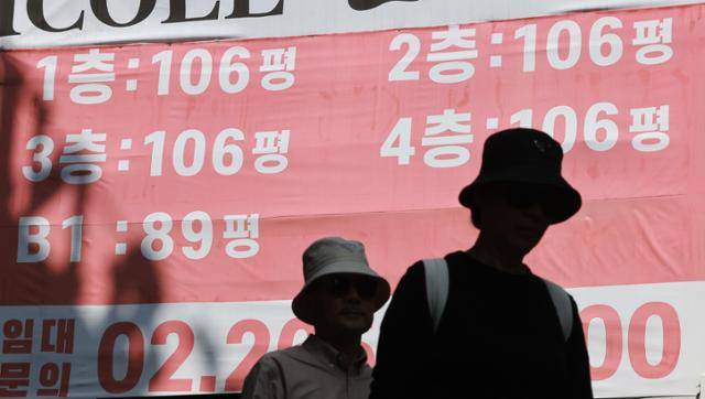 지난달 20일 서울 명동거리 한 건물에 임대 문의 현수막이 게시된 모습. 연합뉴스