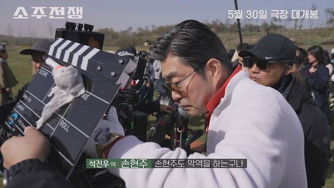 사진=쇼박스 제공