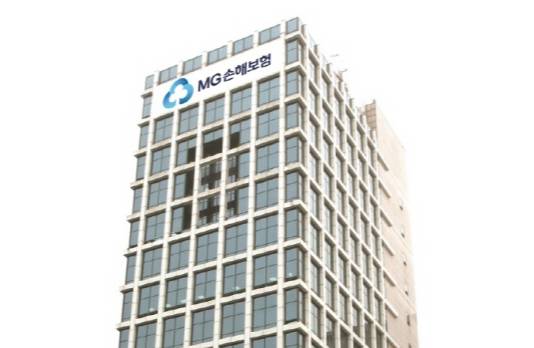 MG손해보험 사옥 [사진=MG손해보험]