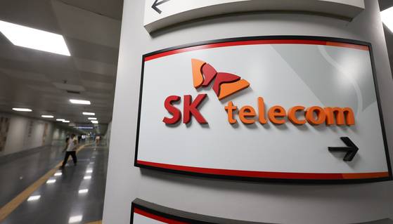 사진은 서울 중구 SK텔레콤 본사. 뉴스1