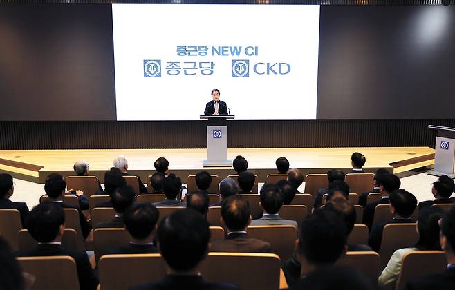 종근당이 지난 7일 열린 84주년 창립 기념식에서 새롭게 개편한 CI를 선보이며 미래 비전인 ‘크리에이티브 K헬스케어 DNA’를 실현할 것을 다짐했다.