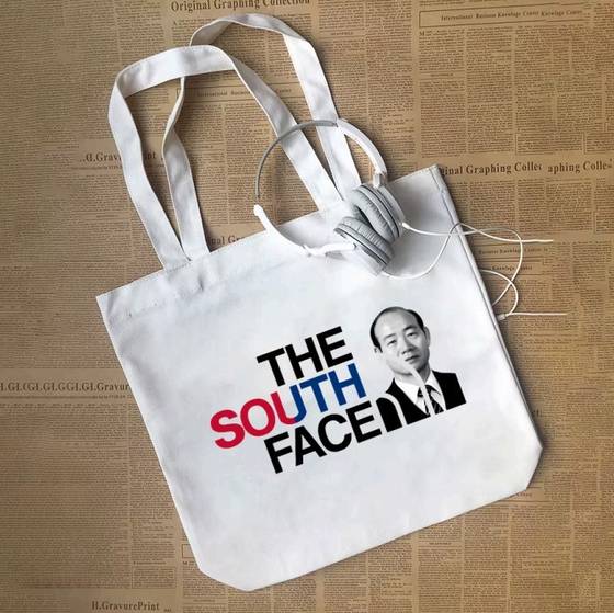 온라인 쇼핑몰 알리익스프레스에서 판매됐던 전두환 사진이 인쇄된 캔버스 가방. 사진 알리익스프레스 캡처
