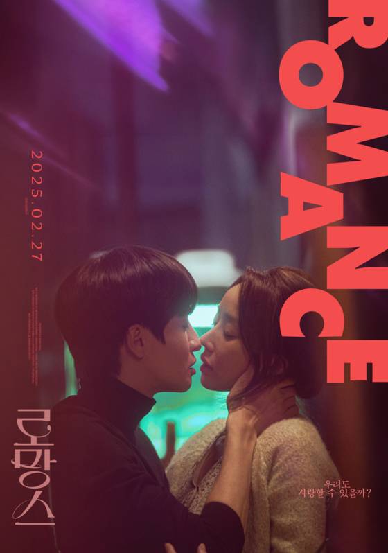 한국영상대 졸업작품 영화 '로망스', 휴스턴영화제 대상 쾌거