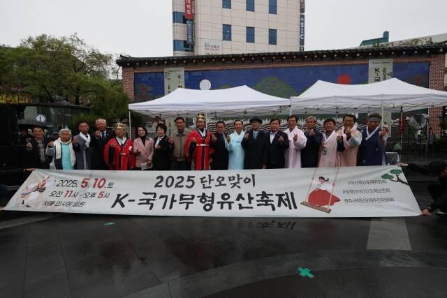 ▲ 강릉단오제위원회는 최근 서울 인사동에서 2025 단오맞이 K-국가무형유산축제에 참여했다.