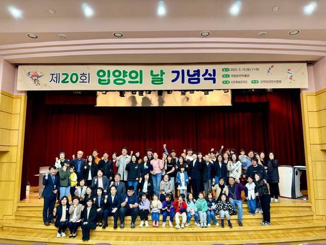 ▲ 강원입양한사랑회(대표 박복순)는 지난 10일 국립춘천박물관에서 제20회 입양의 날 기념행사를 개최했다.