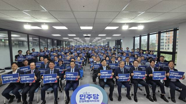 ▲ 더불어민주당 강원도당(위원장 김도균)은 지난 9일 오후 도당 회의실에서 ‘이제부터 진짜 대한민국 강원도당 선거대책위원회’ 출범식을 개최했다. 이정호 기자