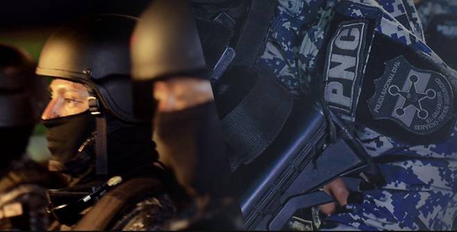 사진=엘살바도르 경찰청(PNC) 홈페이지 갈무리