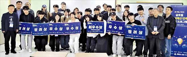 올해 발명의날 60주년을 기념해 한국발명진흥회가 지난 9~10일 대전 국제지식재산연수원에서 ‘IP-PBL 기반 글로벌 지식재산 인재양성 프로그램’을 열었다.  발명진흥회 제공